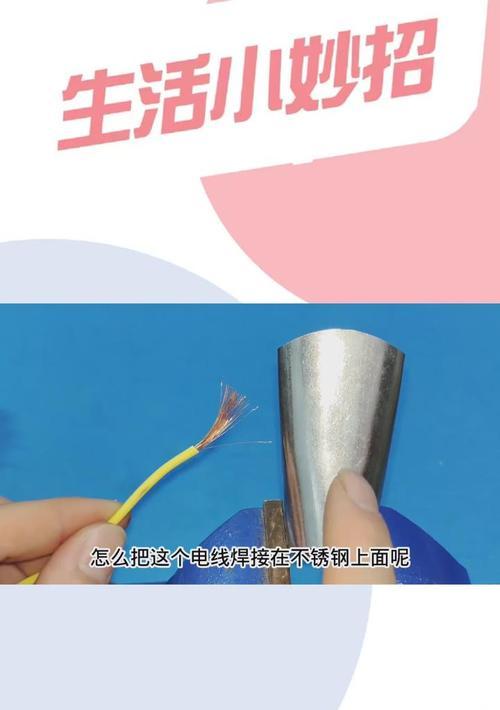 电线手机充电器怎么用视频？教程和注意事项是什么？  第2张