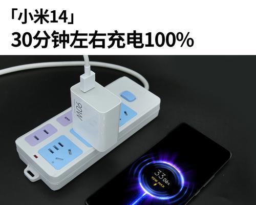 gan充电器与小米充电器的主要区别是什么？  第1张