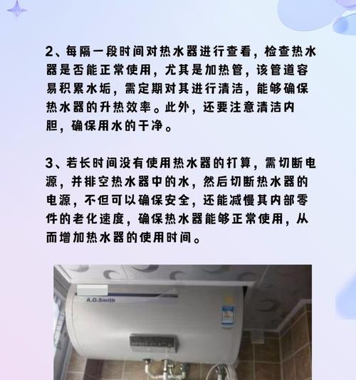 本科热水器显示e4是什么问题？如何解决本科热水器e4错误？  第1张