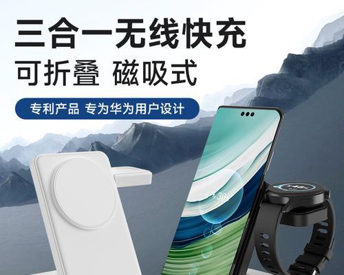 磁吸式充电耳机充电器怎么用？磁吸式充电耳机充电器的使用方法是什么？  第1张