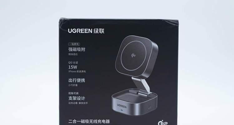 磁吸式充电耳机充电器怎么用？磁吸式充电耳机充电器的使用方法是什么？  第3张