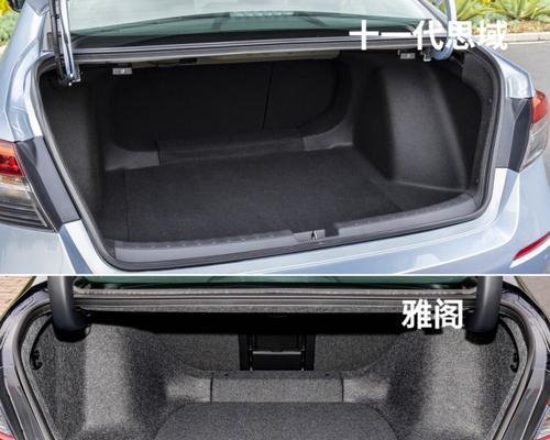 十一代雅阁快充电器功率是多少瓦？  第2张