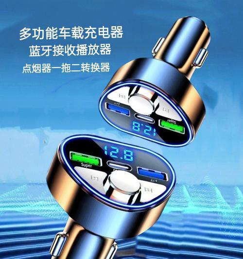 多线手机充电器快充功能如何工作？快充技术原理是什么？  第2张