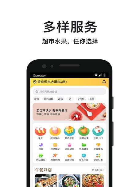 盖瑞智能手表支持哪些应用下载？如何安装？  第1张