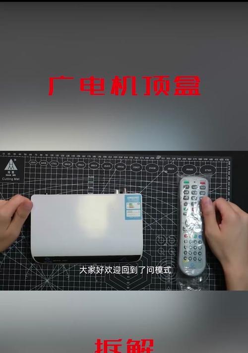 闲置机顶盒不拆机会怎么样？会有什么影响？  第1张