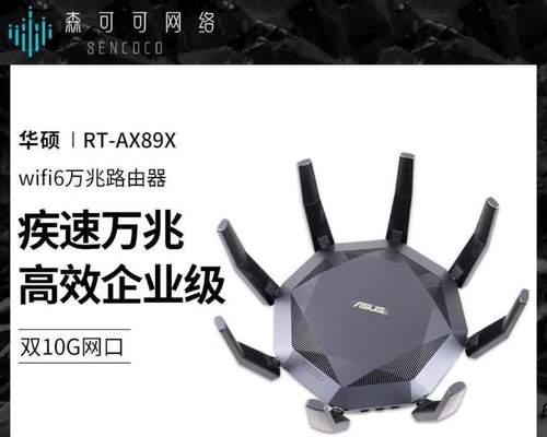 万兆路由器在企业中的作用是什么？如何选择合适的万兆路由器？  第1张