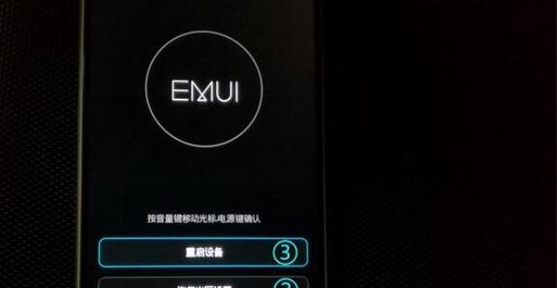 杂牌充电器充电慢的解决方法是什么？  第2张