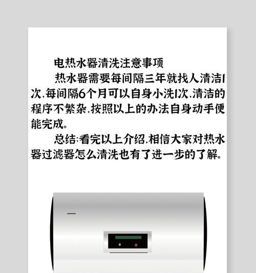 热水器防水处理应该注意哪些问题？  第1张