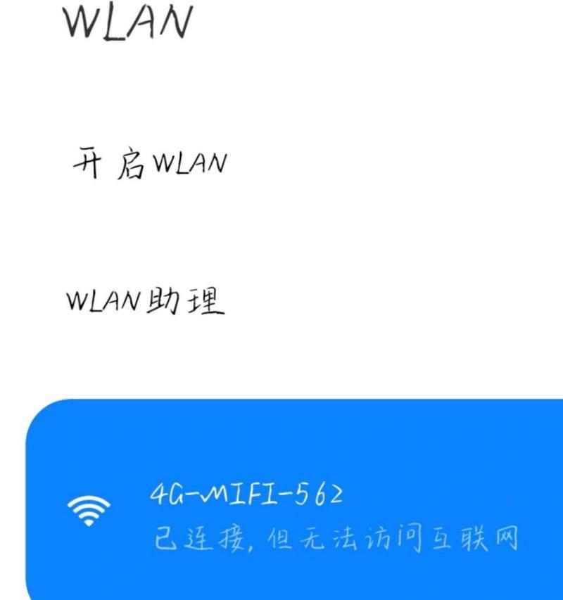 所有设备无法连接wifi信号的原因是什么？  第1张
