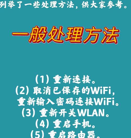 所有设备无法连接wifi信号的原因是什么？  第3张
