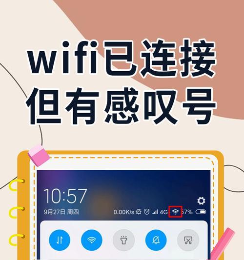 所有设备无法连接wifi信号的原因是什么？  第2张
