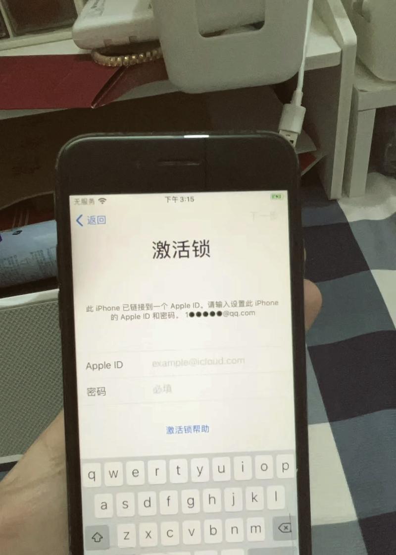 带锁平板电脑解锁方法是什么？  第3张