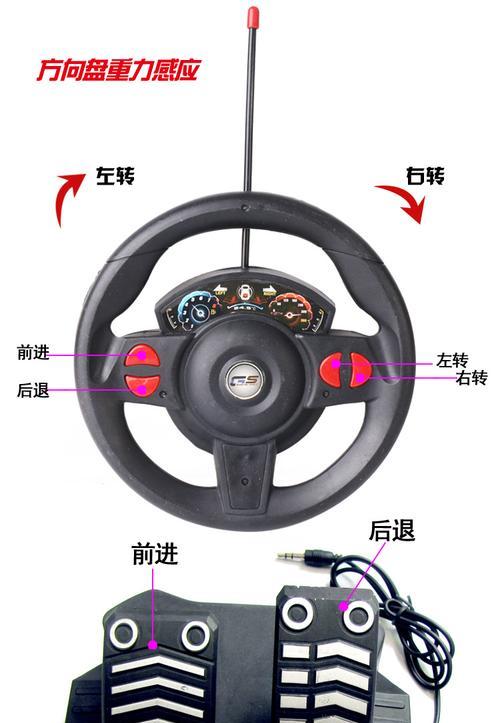 遥控赛车接口充电器使用方法是什么？  第2张