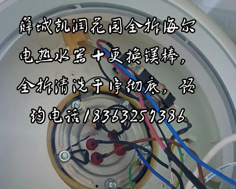 热水器连接管座怎么拆？安全拆卸步骤介绍！  第3张