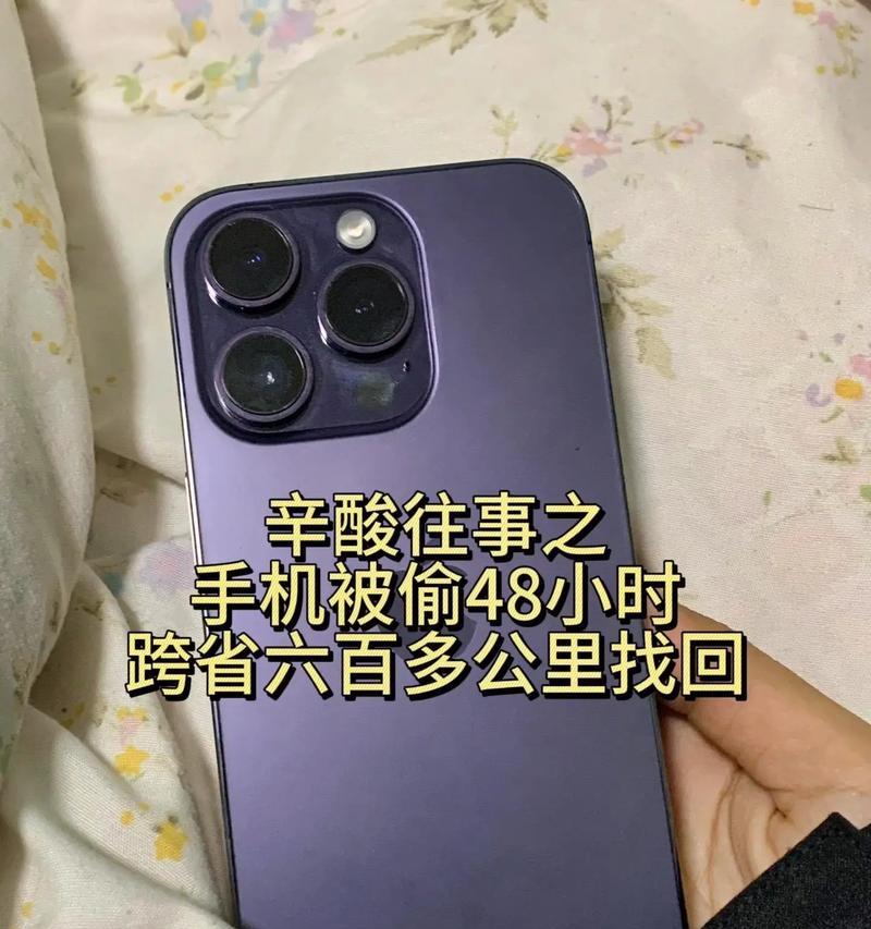 苹果充电器丢失如何找回？  第2张