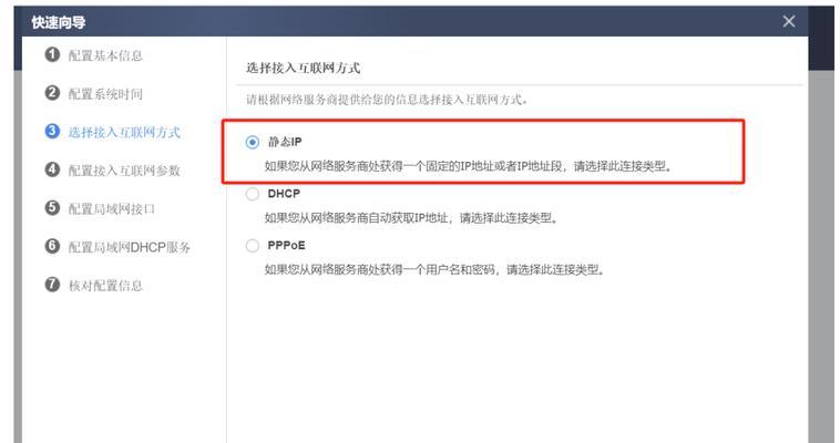 防火墙频繁弹窗如何解决？如何优化防火墙设置？  第3张