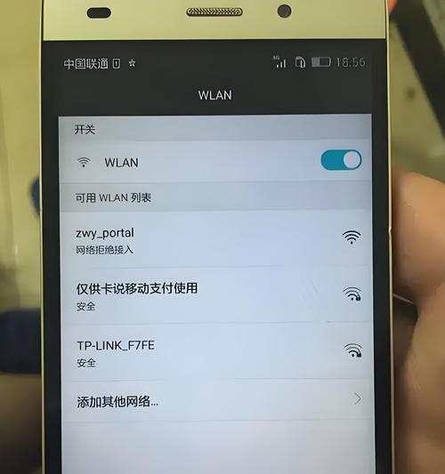 插卡无线路由器如何增强信号？信号增强的方法有哪些？  第2张