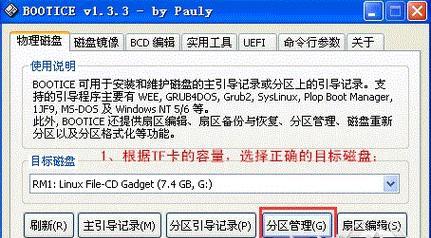 如何正确使用U盘与机顶盒的连接器？  第2张