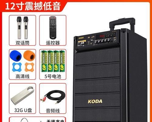 拉杆音箱输出线接法？接线时的注意事项是什么？  第2张