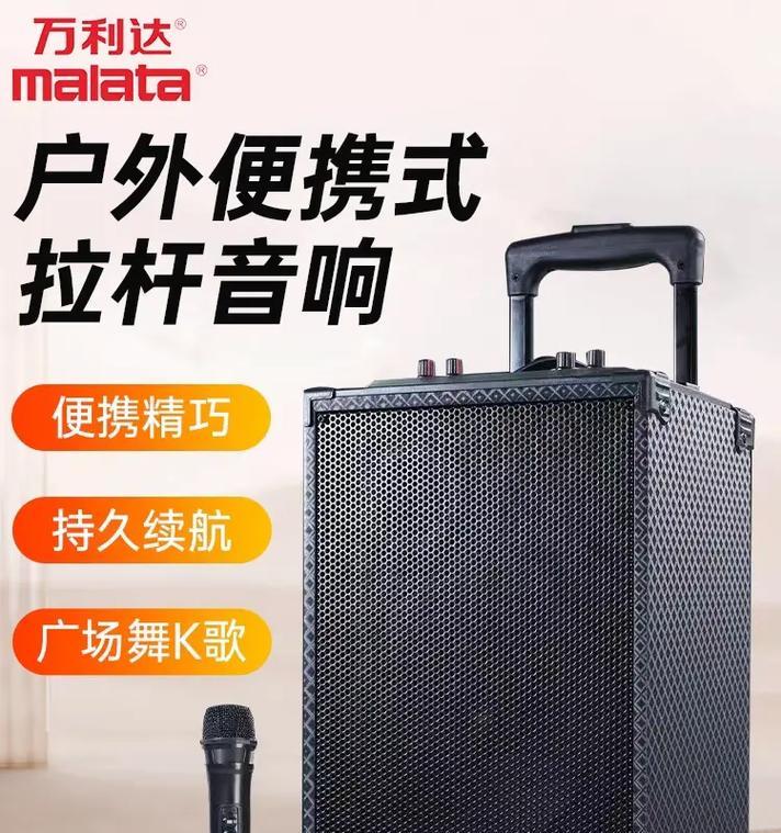 拉杆音箱输出线接法？接线时的注意事项是什么？  第1张
