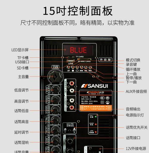 拉杆音箱输出线接法？接线时的注意事项是什么？  第3张