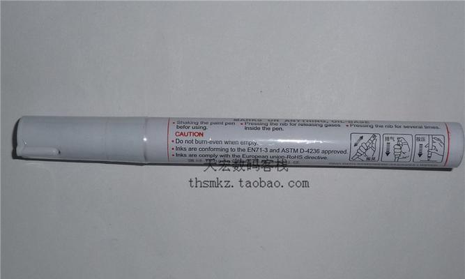 小米12s掉漆补漆笔使用方法是什么？  第2张