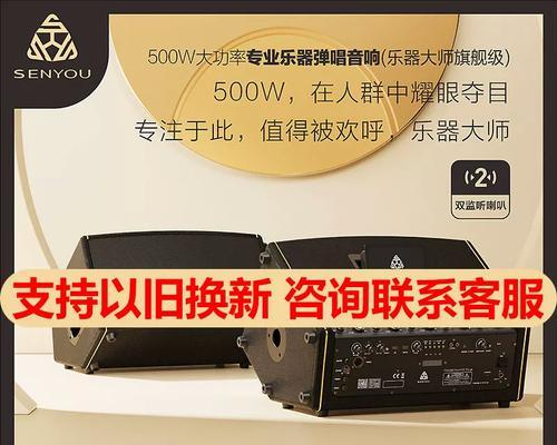 室内外唱歌音箱选择标准是什么？如何判断音箱质量？  第2张