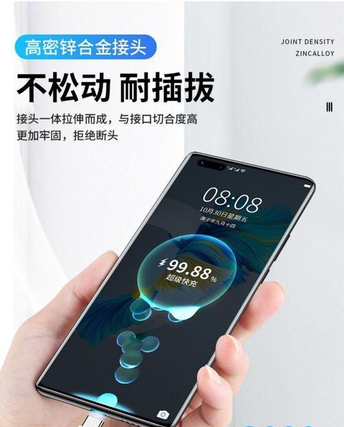 荣耀配套充电器多少瓦？如何选择合适的充电功率？  第1张