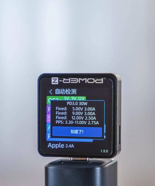 荣耀配套充电器多少瓦？如何选择合适的充电功率？  第3张