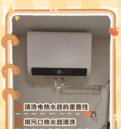 热水器上的污水渍如何有效清洗？  第2张