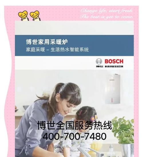 热水器显示e6故障代码代表什么？  第1张