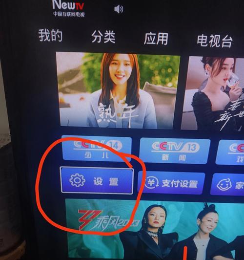 旧电视机顶盒无线连接的方法是什么？  第3张