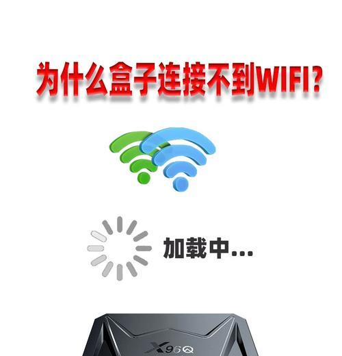 旧电视机顶盒无线连接的方法是什么？  第1张