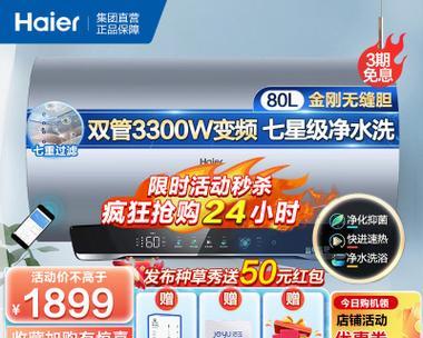 ec400热水器清洗步骤是什么？  第1张