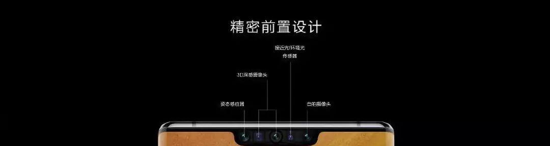 原深感摄像头调回后有什么变化？  第1张