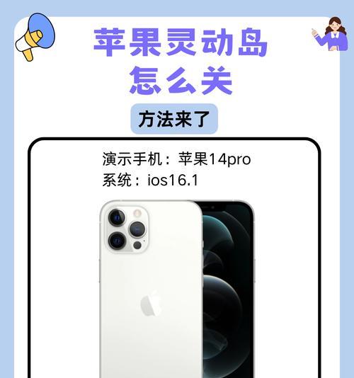 苹果手机关闭震动的方法是什么？如何快速操作？  第3张