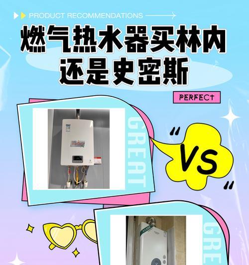 史密斯热水器出故障怎么处理？维修流程是怎样的？  第3张