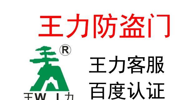临颍维修机顶盒的联系电话是什么？如何快速联系维修服务？  第1张