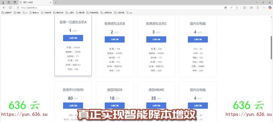 香港服务器商品推广有哪些方法？  第2张
