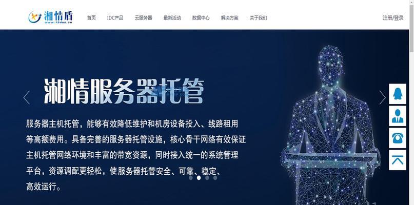香港服务器商品推广有哪些方法？  第3张