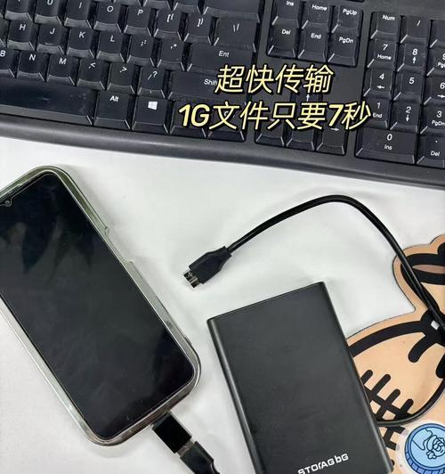 荣耀存储移动硬盘使用指南？如何设置和使用？  第1张