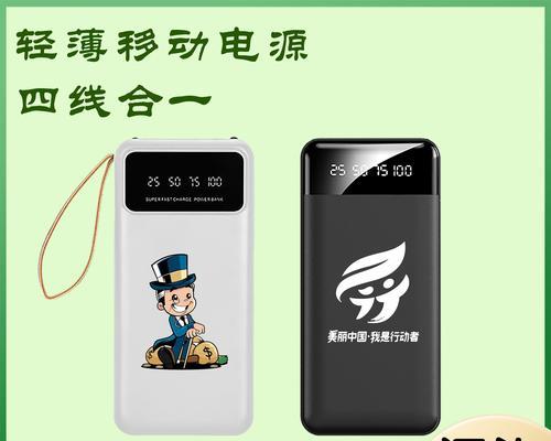 哪个品牌的车移动电源最值得购买？  第1张