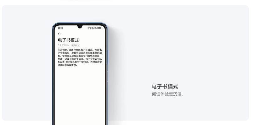 畅享70z充电器的功率是多少瓦？  第2张