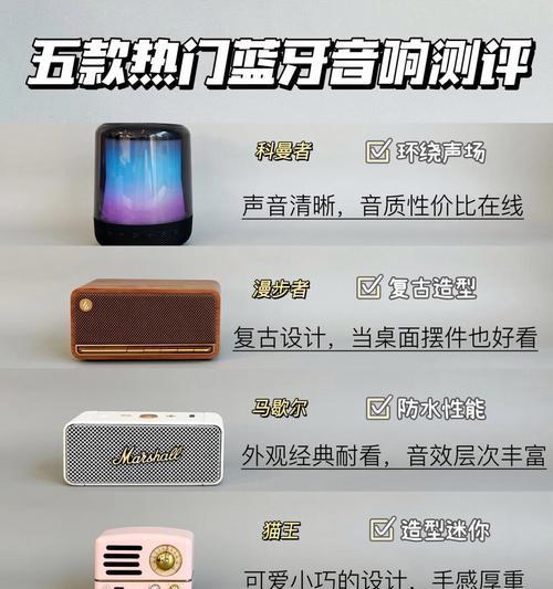 猫王联名音箱蓝牙连接步骤是什么？  第1张