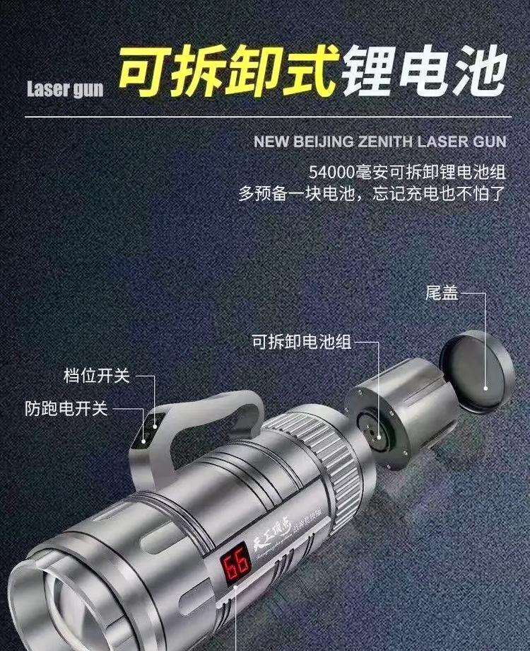 夜钓炮灯充电器使用方法是什么？  第1张