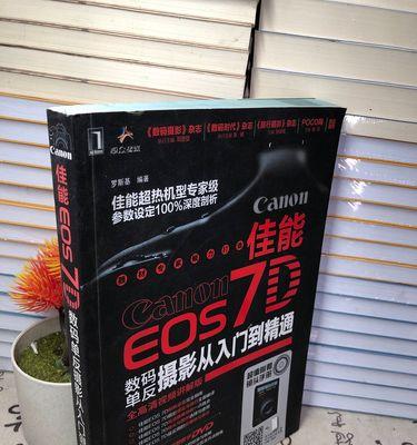 佳能相机二手数码相机怎么样？购买时应该注意哪些问题？  第2张