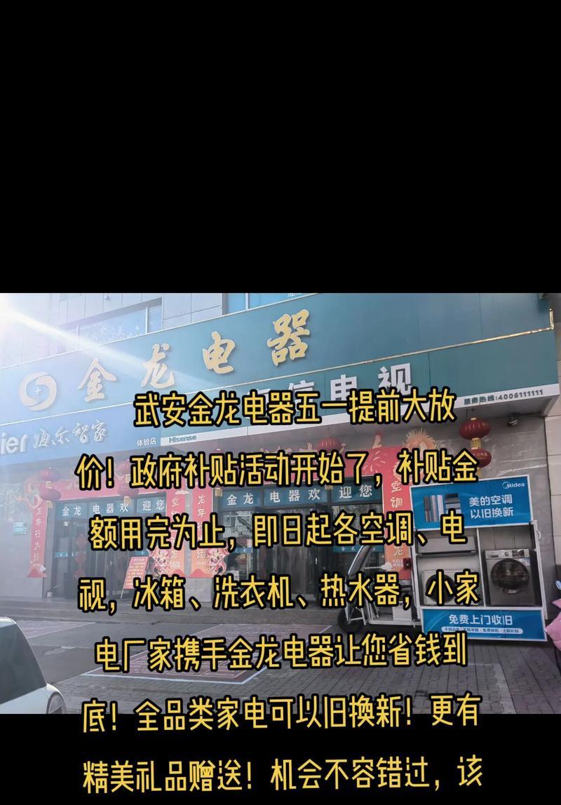 家电大清仓中热水器使用指南？  第1张