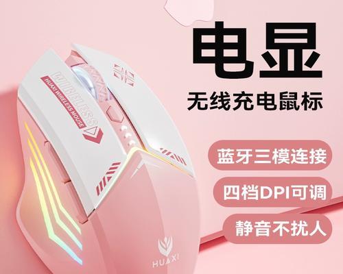 鼠标能在电脑和平板上通用吗？使用方法是什么？  第2张