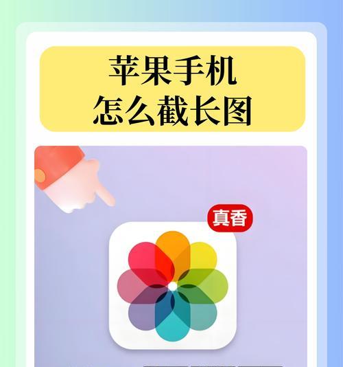 苹果手机标注箭头操作指南是什么？  第2张