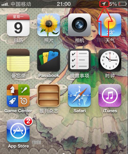 苹果手机标注箭头操作指南是什么？  第3张